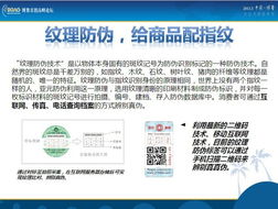 黃循鑫談物聯網整合營銷 讓產品變成媒體，賦能物聯網設備銷售